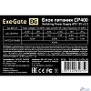 Exegate EX165131RUS Блок питания 400W ATX-CP400 OEM, 8cm fan, 24+4pin, 3*SATA, 1*FDD, 2*IDE
