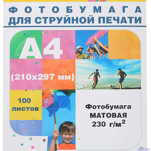 Hi-Black A201593 Фотобумага матовая односторонняя, (Hi-Image Paper) A4, 230 г/м2, 100 л.