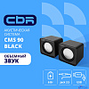 CBR CMS 90 Black, Акустическая система 2.0, питание USB, 2х3 Вт (6 Вт RMS), материал корпуса пластик, 3.5 мм линейный стереовход, регул. громк., цвет чёрный