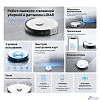 TP-Link Tapo RV30 Робот-пылесос с влажной уборкой и датчиком LiDAR