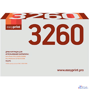 Easyprint 101R00474 Драм-картридж DX-3260 для Xerox Phaser 3052/3260/WorkCentre 3215/3225 (10000 стр.) с чипом