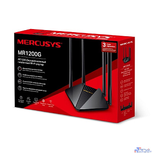 Mercusys MR1200G AC1200 Двухдиапазонный гигабитный Wi-Fi роутер ISP PROJ