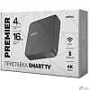 Perfeo SMART TV BOX приставка "PREMIER 4/16",Allwinner H618,Android 12, 4Gb/16Gb,Пульт Bluetooth