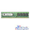 HP 627812-B21 Оперативная память 16GB (1x16GB) Dual Rank x4 PC3L-10600R (DDR3-1333) Registered CAS-9 Low Voltage Memory Kit (627812-B21, 628974-081)