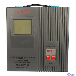 Ресанта АСН-5 000/1-Ц 63/6/6 Стабилизатор {220В±8%, Габариты 340х220х230, Вес 13 кг}