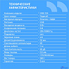 CBR CMS 720, Акустическая система 2.0, питание USB, 2х3 Вт (6 Вт RMS), материал корпуса пластик, 3.5 мм линейный стереовход, цвет чёрный