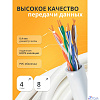 Кабель витая пара Bion BCL-U5440-101 U/UTP, кат.5e, 4x2x0,40мм AWG 26, CCA, одножильный, PVC, для внутренней прокладки, 305м, серый