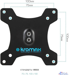 Kromax OFFICE-20 черный  Настольный кронштейн для двух мониторов 17"-35" (до 2х10кг)
