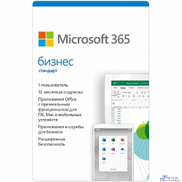 ПО Microsoft ESD (электронные ключи, с НДС)) ПО Microsoft ESD (электронные ключи, с НДС))