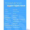 Компьютер CBR Essence E1201 Intel Core i5-12400 / Cbr MB-ARH610-RTL / 16GB / SSD 512GB