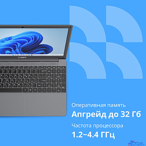 Ноутбук CBR LP-15101 15.6" (FHD IPS / i3-1005G1 (1.2GHz )/8Gb DDR4 3200MHz / 256Gb SSD M.2 SATA / Intel UHD Graphics / RJ45 / DOS / 4500 mAh / 1520g/ серый,пластик)