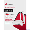 HUAWEI 53039183 WS7001-20 WiFi AX2 Маршрутизатор Wi-Fi 6 AX1500, 3* LAN/WAN ports GE, WHITE