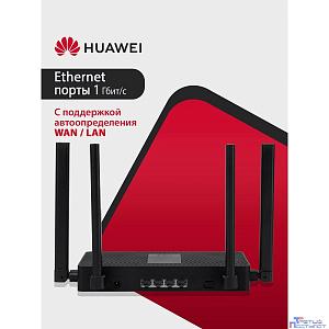 HUAWEI 53030CSU PSDN-AX30-22 WiFi AX3S Маршрутизатор AX3000 WiFi 6, WAN/LAN:4xGE Ports