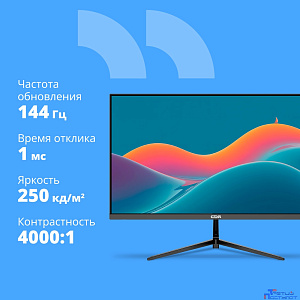 CBR LCD Монитор 27" MF-2703, VA, FHD 1920x1080, 144Гц, 1*DP/1*HDMI, внешний БП, FreeSync, черный, кабель HDMI 1.5м [LCD-MF2703-OPC]