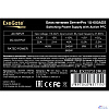 Exegate EX237312RUS Серверный БП 600W <ServerPRO-RM-1U-600ADS> APFC,,универсальный для 1U, 24pin/2x(4+4)pin, 5xSATA,4xIDE