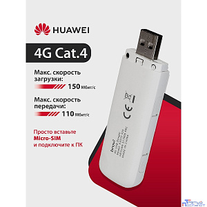 51071UYB E3372-325 Brovi 4G USB Dongle USB-модем, 2G, 3G, 4G, LTE Cat.4 150 Мбит/с, 2FF Mini-SIM,WHITE