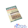 0102036 LOMOND Матовая бумага 2x A4, 190г/м2, 25л