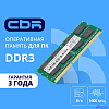CBR DDR3 SODIMM 8GB CD3-SS08G16M11-01 PC3-12800, 1600MHz, CL11, 1.35V