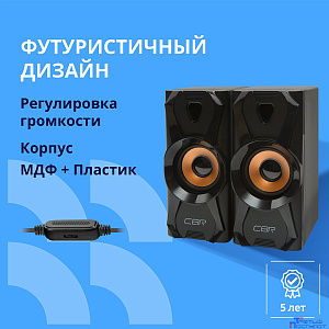 CBR CMS 720, Акустическая система 2.0, питание USB, 2х3 Вт (6 Вт RMS), материал корпуса пластик, 3.5 мм линейный стереовход, цвет чёрный