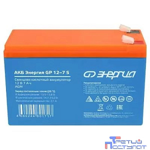 Аккумулятор Энергия GP 12-9 S {Е0201-0101}