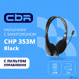 Наушники, микрофоны CBR Наушники, микрофоны CBR