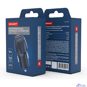 Rexant (18-2220) Автомобильное зарядное устройство c двумя портами (USB-А + USB-A) со световой индикацией, 12Вт, черное