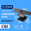 CBR CW 870FHD Black, Веб-камера с матрицей 2 МП, разрешение видео 1920х1080, USB 2.0, встроенный микрофон с шумоподавлением, автофокус, крепление на мониторе, длина кабеля 1,8 м, цвет чёрный