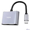 Мультифункциональный адаптер, Rapoo, XD30, 1xHDMI, 1xVGA, Grey (1 год)