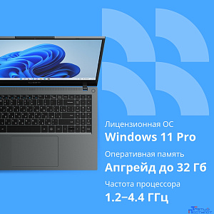 Ноутбук CBR LP-15103 15.6" (FHD IPS / i3-1215U(1.2GHz) / 8Gb DDR4 3200MHz / 256Gb SSD PCIe /Intel UHD Graphics (support Iris Xe with dual RAM) / RJ45 / Windows 11 Pro /4825 mAh /1840g/металл+пластик)