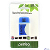 Perfeo Card Reader SD/MMC+Micro SD+MS+M2, (PF-VI-R010 Blue) синий (PF_4257)