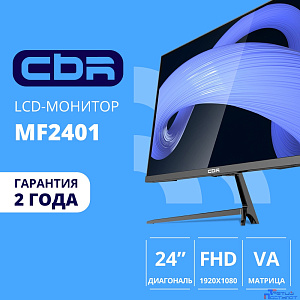 CBR LCD Монитор 23.8" MF-2401, VA, FHD 1920x1080, 100Гц, 1*HDMI/1*VGA, внешний БП, черный, кабель HDMI 1.5м [LCD-MF2401-OPC]