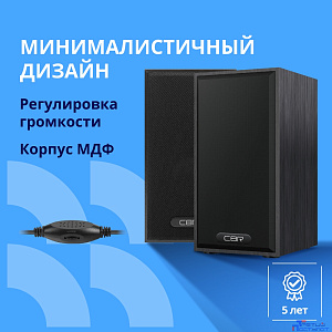CBR CMS 635 Black, Акустическая система 2.0, питание USB, 2х3 Вт (6 Вт RMS), материал корпуса MDF, 3.5 мм линейный стереовход, регул. громк., длина кабеля 1 м, цвет чёрный