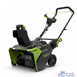 GreenWorks Снегоуборочная техника GreenWorks Снегоуборочная техника