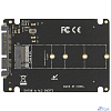 Exegate EX283708RUS Переходник EXE-527 M.2 B key -> 2.5" SATA