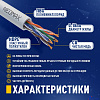 NEOMAX (NM23001-005) Шнур коммут. FTP 0.5 м, cat.5е, серый, многожильный
