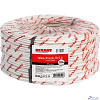 Rexant (01-4931) Кабель КПСнг(А)-FRLSLTx 1x2x0,75мм REXANT (200м)