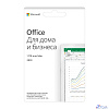 T5D-03189 Office Home and Business 2019 All Lng PKL Onln CEE Only DwnLd C2R NR