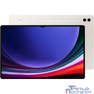 Samsung Galaxy Tab S9 Ultra SM-X916B Snapdragon 8 Gen 2 8x3.36 Ггц 12/512Gb 14.6" Super AMOLED 2X 2960x1848 5G/LTE/Wi-Fi бежевый (SM-X916BZEECAU)