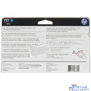 HP B3P19A Картридж №727, Cyan {Designjet T920/T1500, Cyan (130ml)}