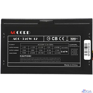 Блок питания ACCORD ACC-350W-12, 350Вт, 120мм