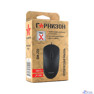 Гарнизон Мышь GM-220, USB, чип- Х, черный,1000 DPI, 2кн.+колесо-кнопка