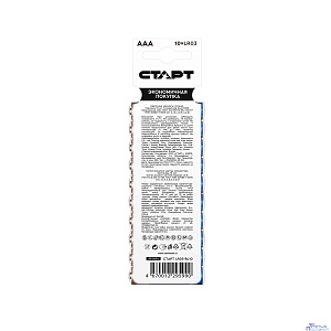 СТАРТ LR03-BL10 120/1080 (10 шт. в уп-ке)