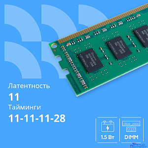 CBR DDR3 DIMM (UDIMM) 8GB CD3-US08G16M11-01 PC3-12800, 1600MHz, CL11, 1.5V