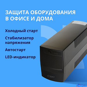 ИБП CBR [UPS-TWP-101EJ-650] 650VA/390W, Schuko CEE 7 x2 outlets, LED, USB Type-B, RJ11/45 AVR, SEC, 12V/7Ah