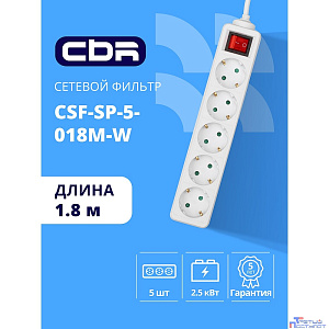 CBR Сетевой фильтр CSF SP-5-018M-W, 10A, 5 евророзеток, защита от детей, 3x0.75мм2, медь, 1.8 м, белый
