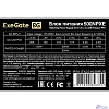 Exegate EX221638RUS Блок питания 500W ATX-500NPXE(+PFC),ATX, PPFC, 12cm fan, 24pin, 2x(4+4)pin, 2xPCI-E, 5xSATA, 3xIDE, black