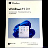 HAV-00185 Win Pro 11 32-bit/64-bit Russian USB