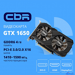 Видеокарты CBR Видеокарты CBR
