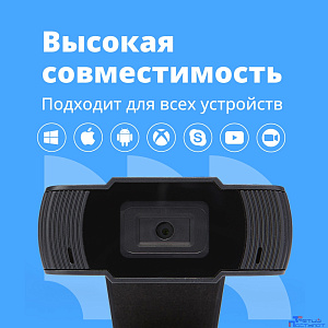 CBR CW 855HD Black, Веб-камера с матрицей 1 МП, разрешение видео 1280х720, USB 2.0, встроенный микрофон с шумоподавлением, фикс.фокус, крепление на мониторе, длина кабеля 1,4 м, цвет чёрный