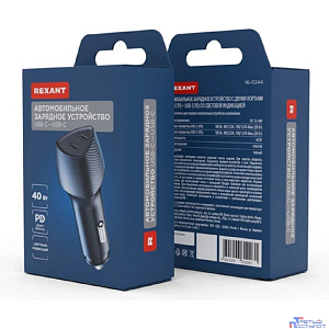 Rexant (16-0244) Автомобильное зарядное устройство с двумя портами (USB-C PD + USB-C PD) со световой индикацией, 40Вт, черное